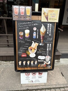 CAFE SAKU G Karuizawa Ten