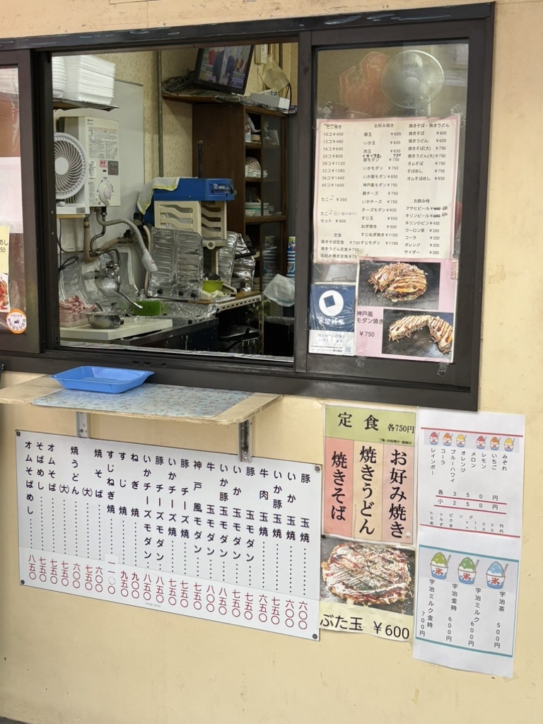 たこいち たこ一 (@takoyakitakoichi) · Nagoya-shi, Aichi