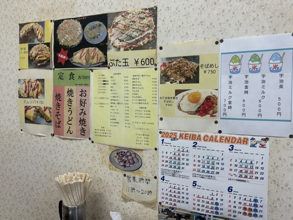 たこいち メニュー写真 : たこ一 - 神崎川/たこ焼き | 食べログ