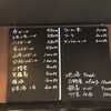 鴨と鶏 酒場 純