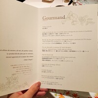 ミクニナゴヤ - 