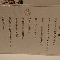 中国飯店 麗穂 - 