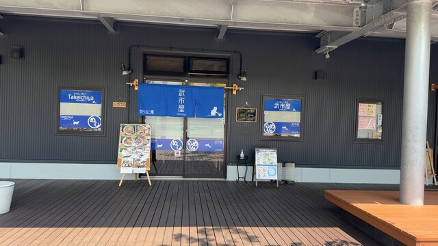 武市屋 のらねこ庵 - 釜石（食堂）の写真