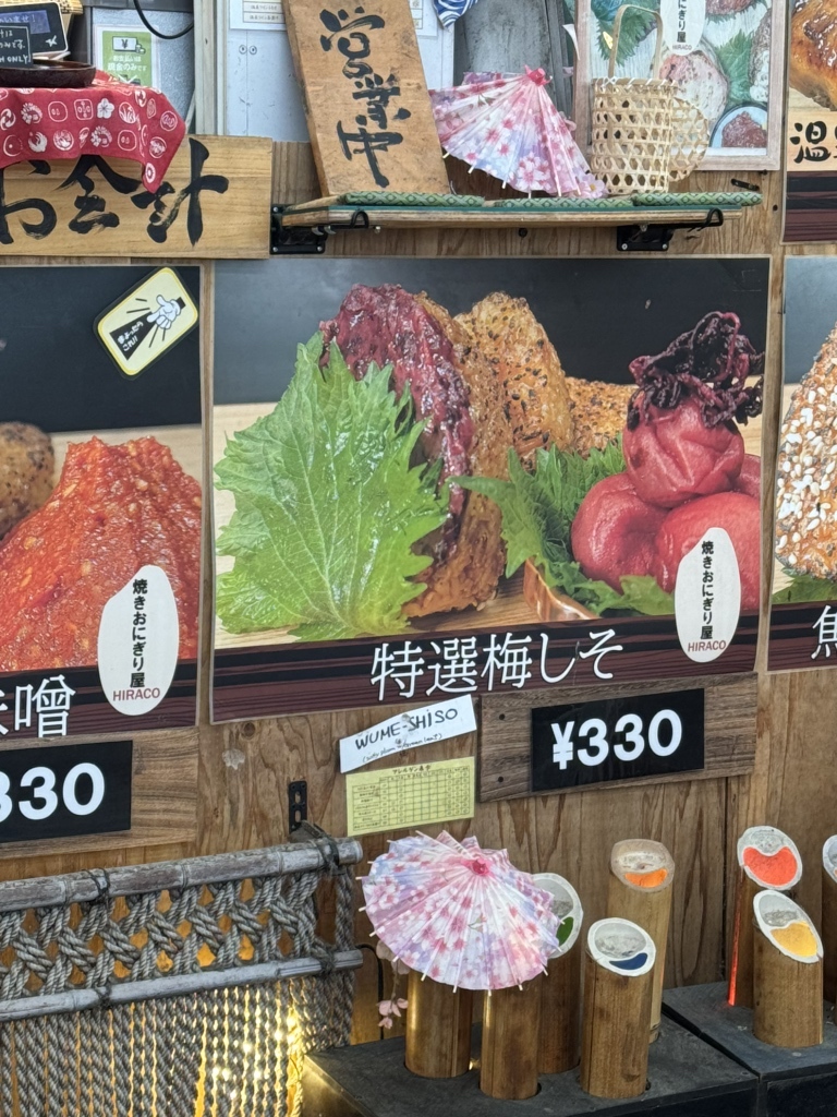 メニュー写真 : 焼きおにぎり屋 HIRACO 談合坂SA下り店 （ヒラコ