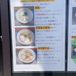 満麺の笑み - 