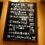 和洋折衷 ずいこう - 