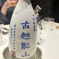 銀座 桃の木 - 