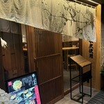 名古屋コーチン一鳳 なごや弌鳥 - 