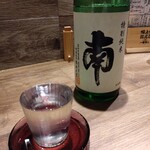 塩ホルモン712 - 