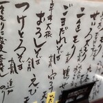 手打ちそばふじ - 