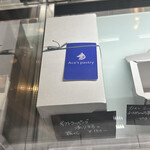 Ace's pastry - 