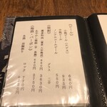 蕎麦小路 さわらび - 【2025年2月の最終週】