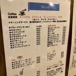 オランダ - メニュー