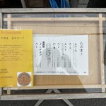 ニューベイブ 豊崎 - 