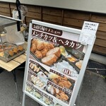 ニューベイブ - 