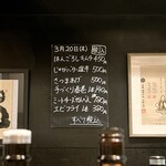 目黒 居酒屋 銀角 - 