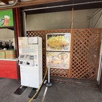 プラザ・屋台 - 券売機