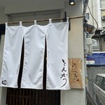 ニューベイブ 豊崎 - 