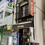 オランダ - 外観