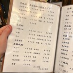 目黒 居酒屋 銀角 - 