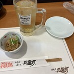 風来坊 - 