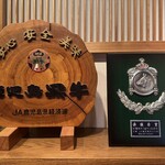 きりしま畜産 - 