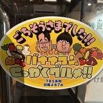 きりしま畜産 - 