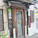とんかつ かつき - 