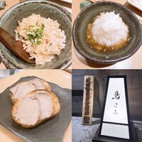 鳥さみ - 