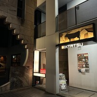 近江うし 焼肉 にくTATSU 青山本店 - 