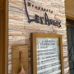 ブラッスリー レ ザンジュ - 