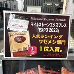 どんぴしゃり - 