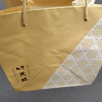 美濃吉本店 竹茂楼 - 