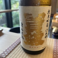 鮨 ゆきなり - 