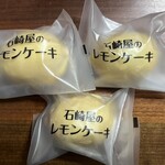 ウジエスーパー - 料理写真: