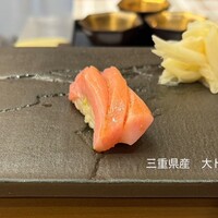 鮨 箕輪 - 