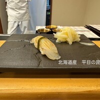 鮨 箕輪 - 