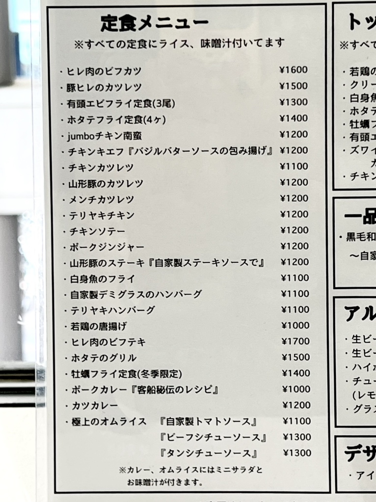 中古】 Restaurant ジャンボ Mexico Old Mexico on Reels | Facebook
