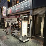 メイサンロマンス - 