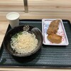 はなまるうどん プレナ幕張店
