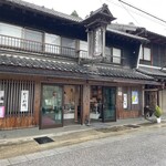 銘菓きみごろも本舗 松月堂 - 