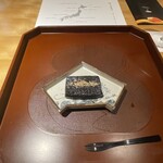 馳走 啐啄一十  - 黒胡麻豆腐の炙り