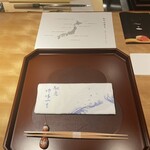 馳走 啐啄一十  - 