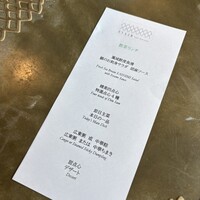 ＳＩＬＩＮ 火龍園 - 