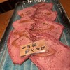 炭火焼肉 どろんぱっ