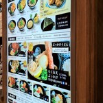 讃岐屋 - 