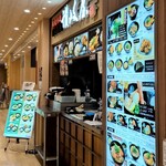 讃岐屋 - 