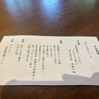 伊豆高原 城ケ崎温泉 花吹雪 - 