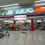 セブンイレブン おみやげ街道呉店 - 