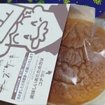 りくろーおじさんの店 - 